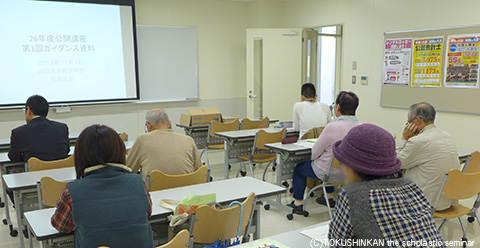 山口大学公開講座の講師を務めました