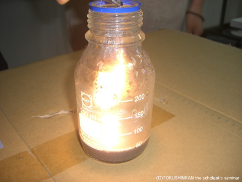 化学特別講座　鉄の燃焼
